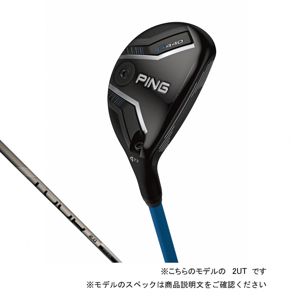G440 ハイブリッド ユーティリティ PING TOUR 2.0 CHROME 85 4UT