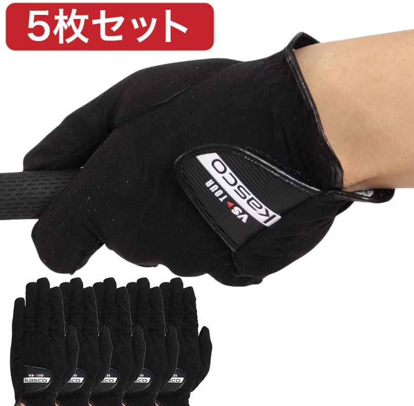 キャスコ(KASCO)(メンズ)【5枚セット】ゴルフ 左手用 VS-TOUR グローブ GP-2001 BLK サイズM